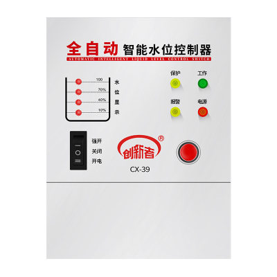 定制智能水位控制器 全自动水塔水箱浮球液H位开关水泵控制器上水