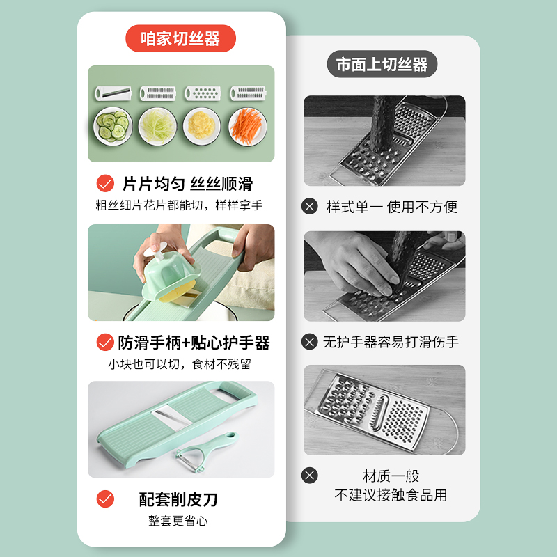 厨房家用土豆丝神器多功能切菜器擦丝器黄瓜丝萝卜丝刨丝器刮丝器