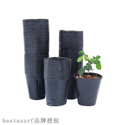 极速Nutrition bowl garden planting nutrition basin plastic s