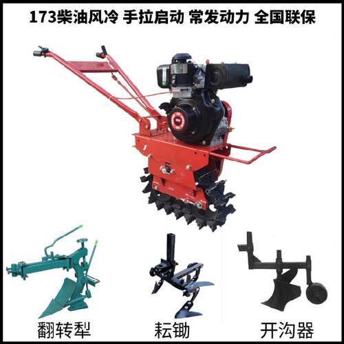 2023链轨式履带微g耕机旋耕机单轮犁地H173风冷柴油微耕机播种耘