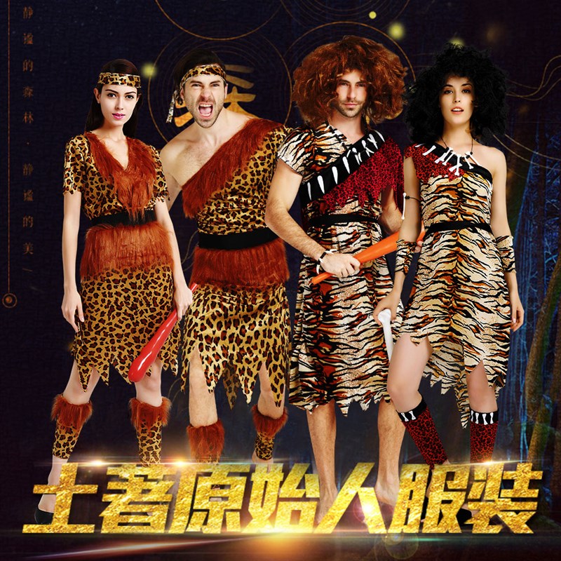 现货万圣节服装土著人印第安人男女衣服原始人猎人演出服非洲野人