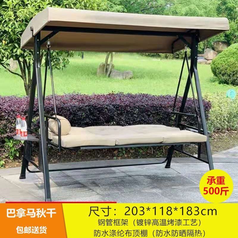 S石户外庭院罗马帐篷秋千摇椅室外露H台休闲躺椅别墅花园成人吊椅