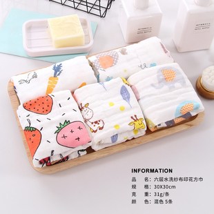 图强5小毛巾纱布口水巾婴儿柔软洗脸条新生儿宝宝小方巾新款