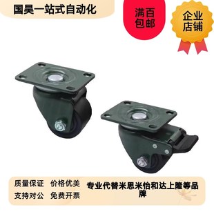 D75D 重载万向轮CGL01 D63 D50 D100低重心脚轮CGK01载重500KG