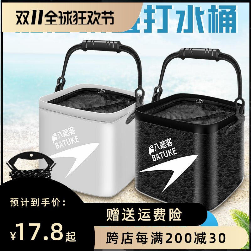 新品钓鱼打水桶折叠装水桶装小鱼活鱼桶I提水桶手提桶一体式多功