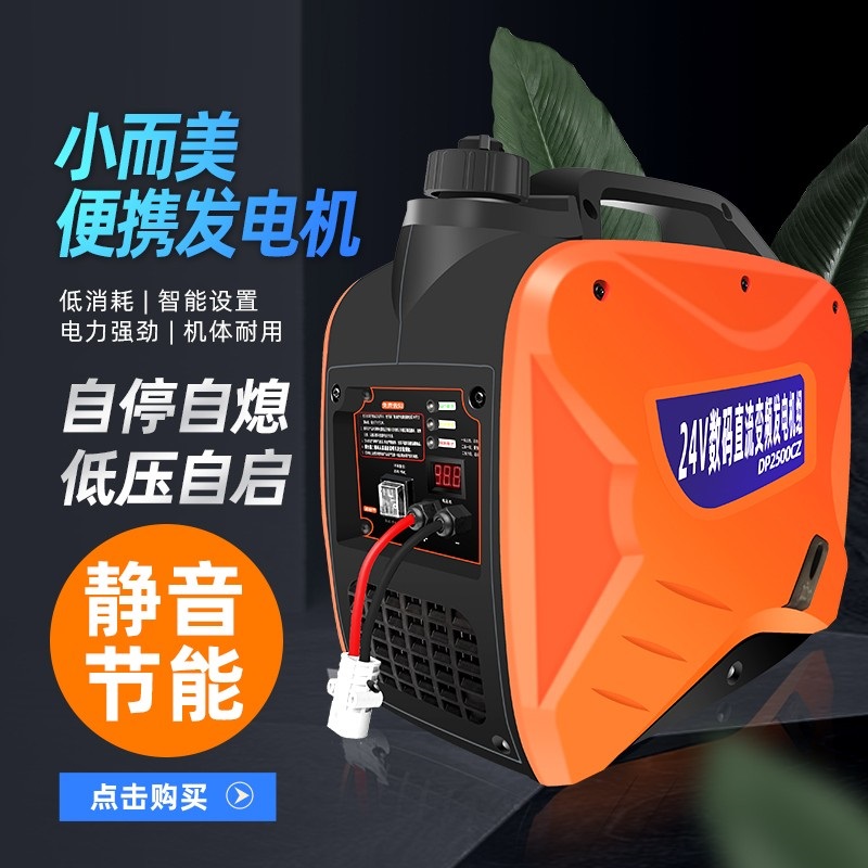 直销堆高机24v伏大功率货车驻车空调发电机汽油柴油车载空调发电