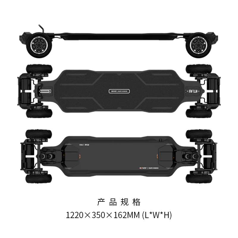 厂家电动滑板车越野四驱遥控平智能代步A衡车露营Exway Atla器s