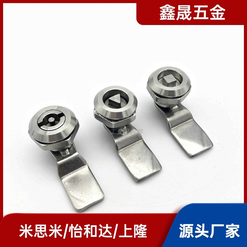 不锈钢锌合金圆柱锁XAS05/07/06/15/16/17/25/26/27-N/A/B XAS01