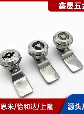 不锈钢锌合金圆柱锁XAS05/07/06/15/16/17/25/26/27-N/A/B XAS01