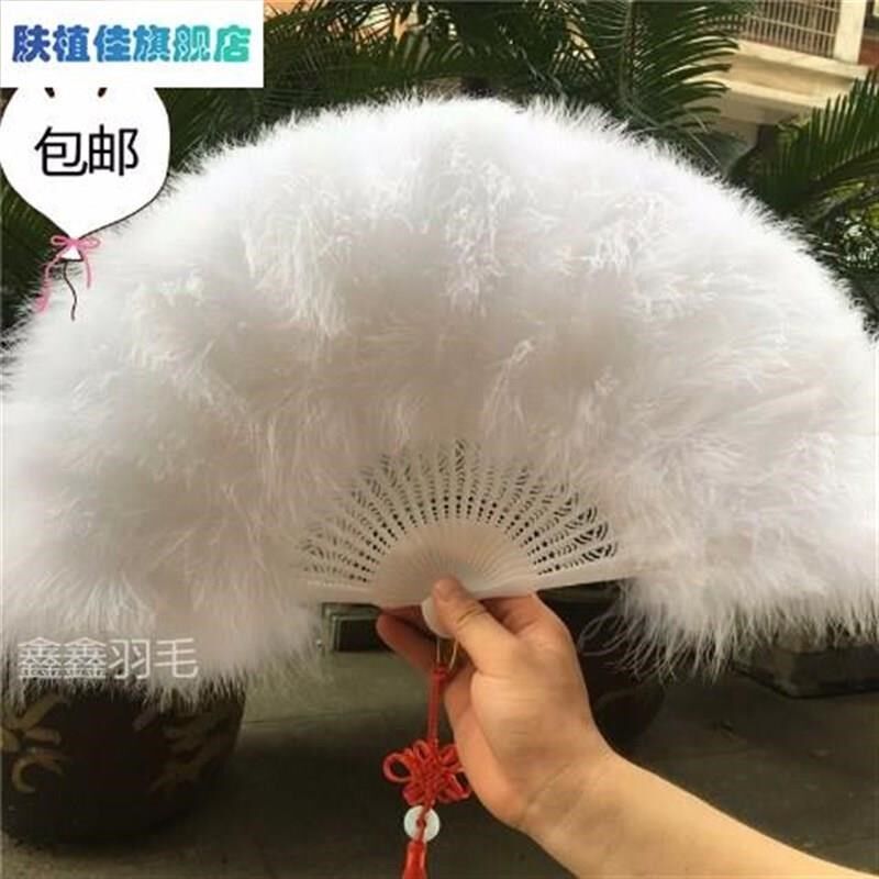 白色羽毛扇d子舞蹈扇走秀肚皮舞枚红色古装绒毛演出鹅毛扇跳舞扇