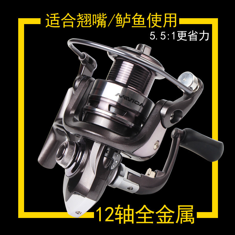 路亚竿用纺车轮高速比全金属线轮海竿轮鲈鱼翘嘴2000型左右手