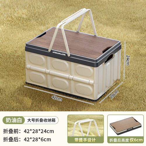 户外露营木盖折叠箱特大号折叠野营收纳箱M折叠桌汽车后备箱家用