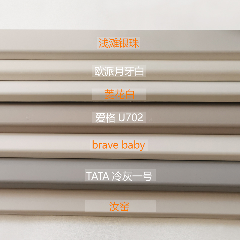 纯实木踢a脚板黑白色烤漆木质W1000杏子灰U705番龙眼极窄贴踢脚线