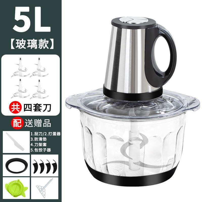 电动绞肉机家用大容n量厨房和面碎冰打蛋绞肉馅搅馅机蒜泥碎菜