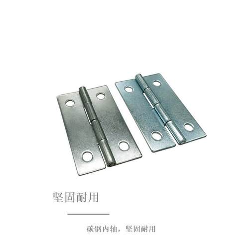 HFE01-32 HFE01-50碳钢蝶形铰链圆孔合页机柜1寸小合页替代怡合达