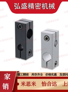 C-HLKDE20/i30/35/40/HLKDU16十字6夹15支柱ALKDE8/10/12/25