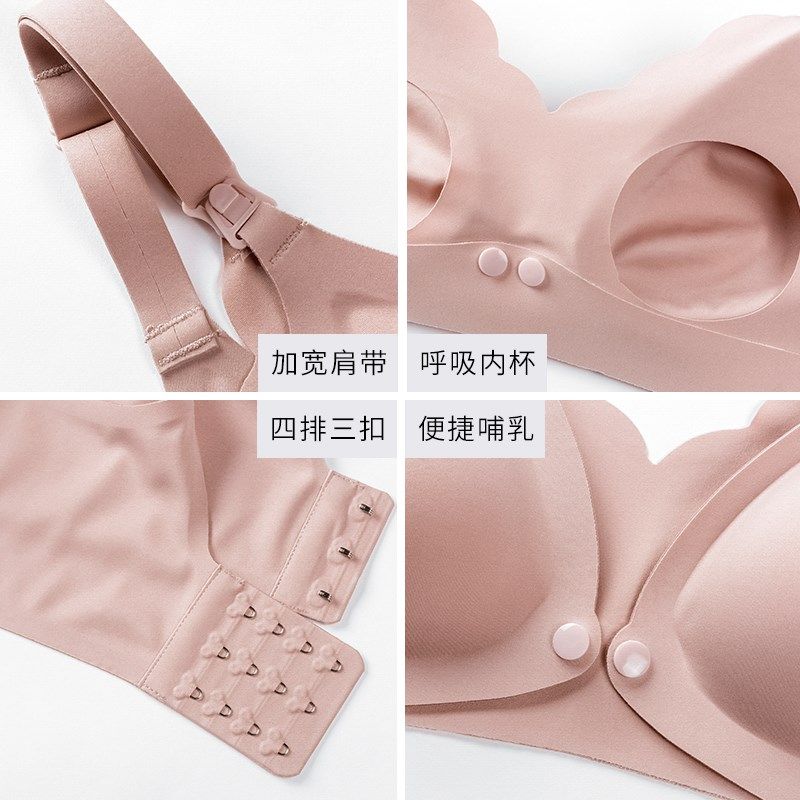 孕妇内衣聚拢防下垂怀孕期女产后哺乳文胸喂奶罩薄款夏季,孕妇装/孕产妇用品/营养,哺乳文胸,淘宝优惠券,粉丝福利购,淘宝优惠卷