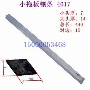 CA6150中托板镶条 沈阳车床CA6140 中拖板斜铁小拖板塞铁机床配件