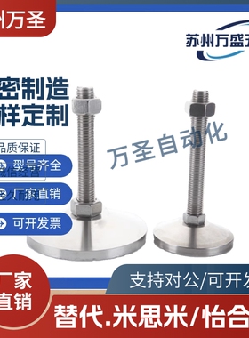 304脚杯WAD01-D80/D100/D120-M12/M16/M20/M24M30-L100/L150/L200