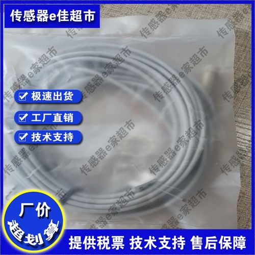 全新FCU1-D0401P-A3U2接近开关感应器传感器 品质保证 质保一年