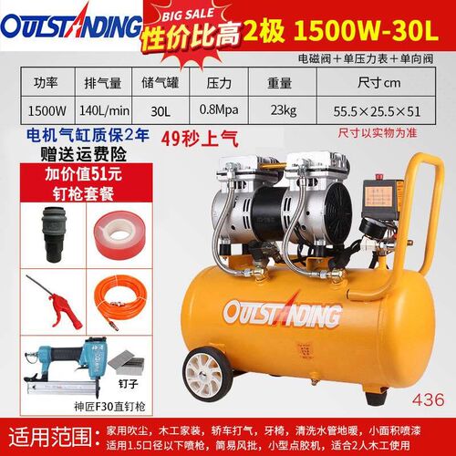 新品新品新品新品空压机小型充气u泵木D工喷漆装修高压22P0V无油