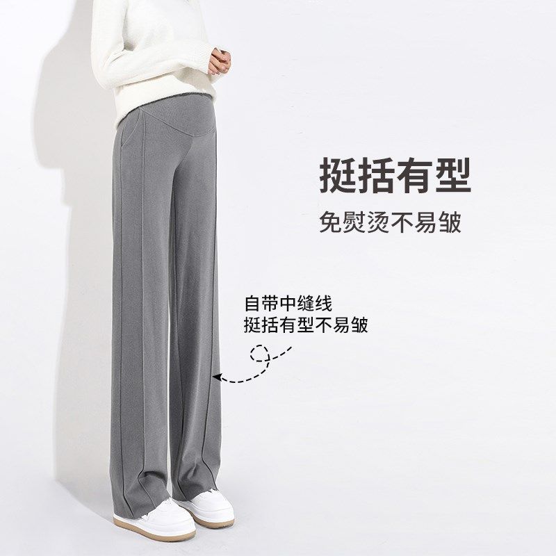 高个子孕妇裤春秋外穿孕期托腹阔腿裤加长直筒裤休闲拖地长裤春装,孕妇装/孕产妇用品/营养,孕妇休闲裤,淘宝优惠券,粉丝福利购,淘宝优惠卷
