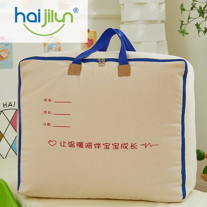 幼儿园被子收纳袋学生帆布包手提袋印logo环保布袋棉被大容量防尘,收纳整理,淘宝优惠券,粉丝福利购,淘宝优惠卷