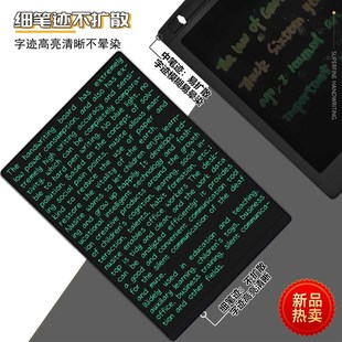 液晶手写板高中生画板书写神器初中书写板11.5寸液晶全面屏细笔迹