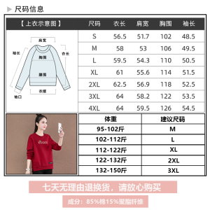 韩国秋季卫衣女士2023年新款薄款外穿上衣2023加绒加厚红色外套