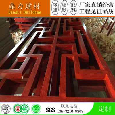 工厂销厂促花镂空 铝窗花玄关隔断铝窗花K屏风隔断铝格栅吊顶 Z镂