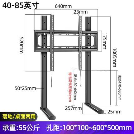 急速发货通用55-85/98/100寸电视底座落地款电视柜隐藏支架电视挂