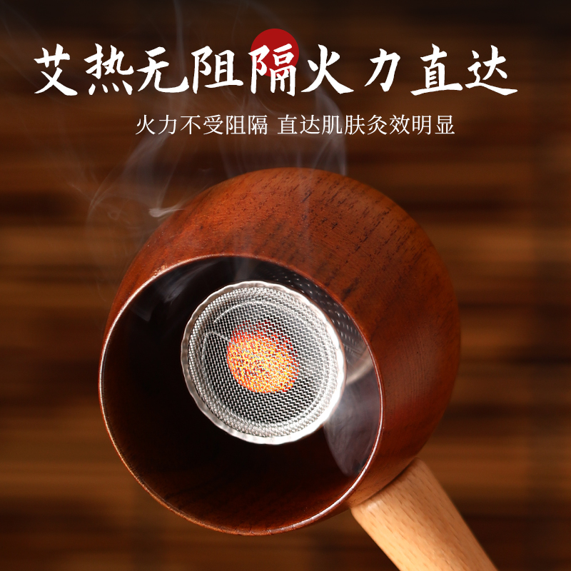手持艾灸盒家用艾灸罐艾灸器具粗艾条艾柱防烫灸盒木竹制艾灸工具