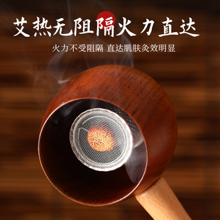 手持艾灸盒家用艾灸罐艾灸器具粗艾条艾柱防烫灸盒木竹制艾灸工具