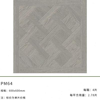 复古拼花全瓷木纹i砖m客厅卧室仿木地板砖餐厅600x600地砖防滑瓷