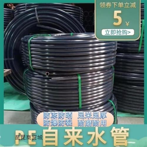 现货PE黑色硬塑料自来给水3分4分6分饮水K管32热熔管材50农用灌溉