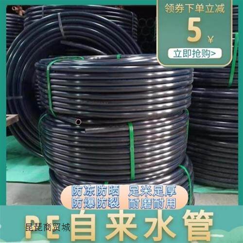 现货PE黑色硬塑料自来给水3分4分6分饮水K管32热熔管材50农用灌溉