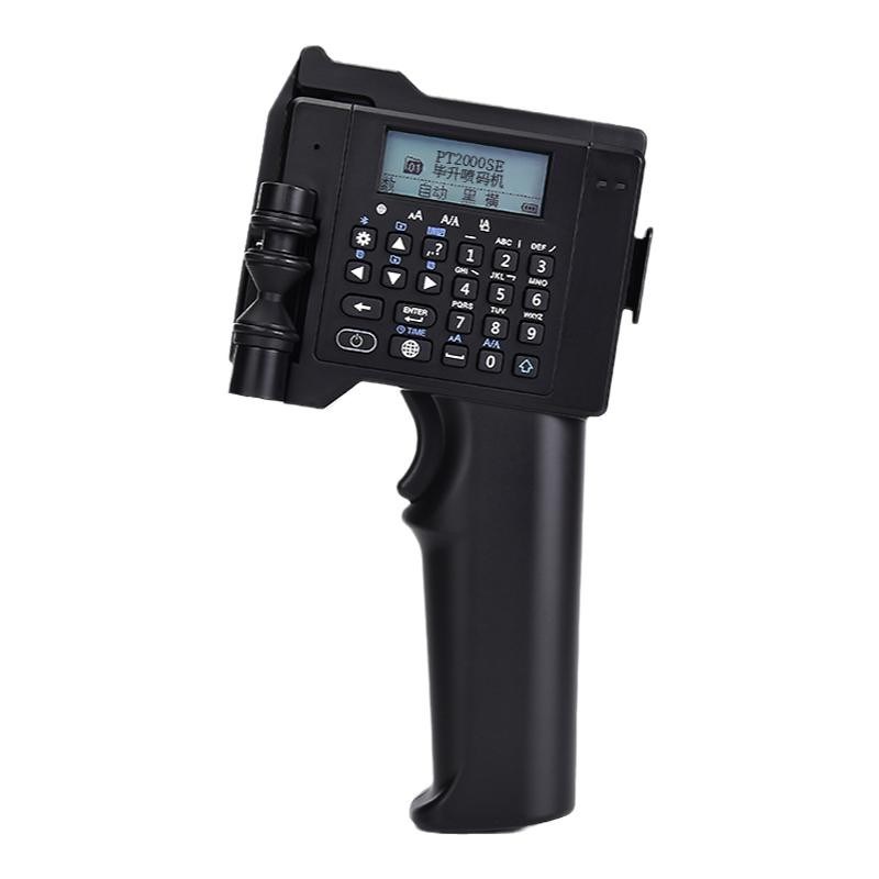 毕升手持喷码机蓝牙打印机改打生产日期小型手动非全自动打码机器