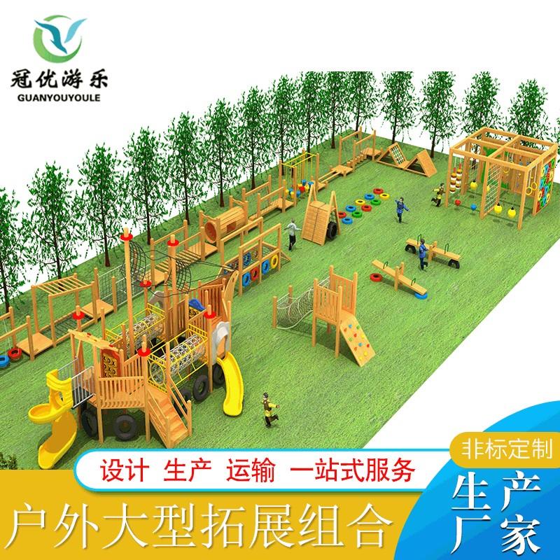 速发2023新款公园户外大型儿童游乐设备幼儿园攀登架室外木质滑滑