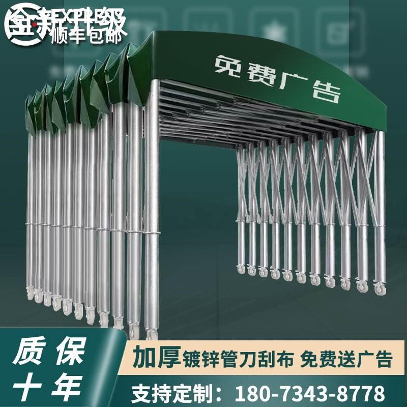 新款移动大雨棚遮阳蓬户外推拉排挡活动伸缩雨篷汽车仓库摆摊帐篷