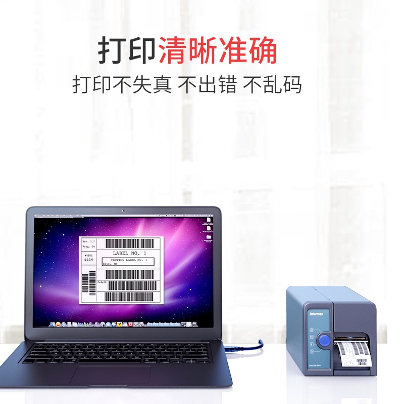 映美FP-530K+针式打印机连电脑数据线/映美530K+USB打印机连接线