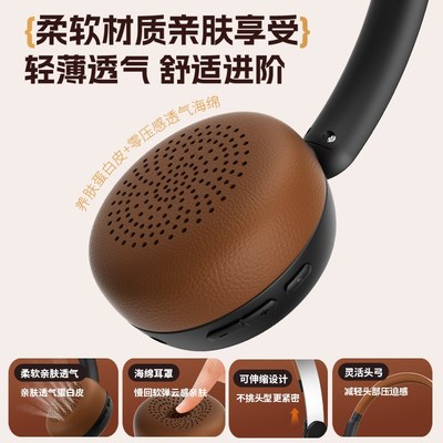 头戴式耳机无线蓝牙降噪美式复古潮流穿搭小头女生2025新款高颜值