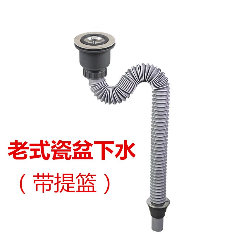 9厘米/90mm拖把池下水器 拖布池 洗衣池下水管套装 下水配件