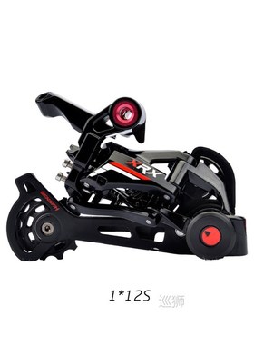 free delivery  MTB  SRAM 12 Speed  DEORE XT M8000 M91