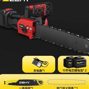 电锯家用小型手持锂电单手锯充电式 定制新款 户外电链锯电据伐木锯