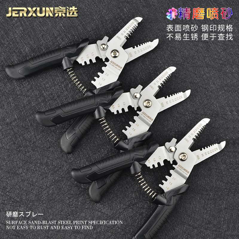 新品京选剥线钳多功能电工压线拨线剪线扒皮钳子剥皮器不锈钢电缆