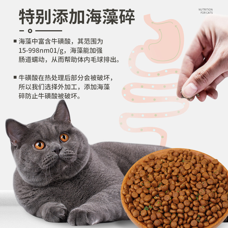 台派英短猫粮幼猫成猫10斤5kg三文鱼成年蓝猫增肥发Y腮鱼肉味猫食