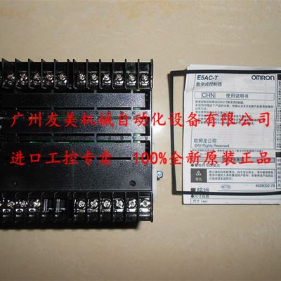 8新原装OMROE数字温控器N5AC-TPR4ASM-0全2