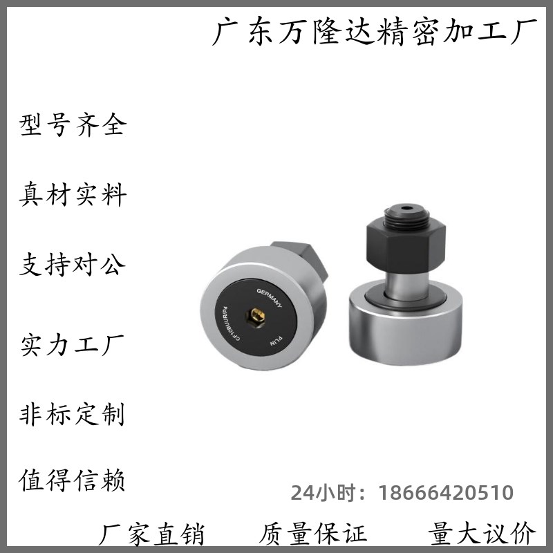 米思米C-CFA CFFA3 4 5 6 8-10-12 13 16 19 22 26凸轮轴承随动器