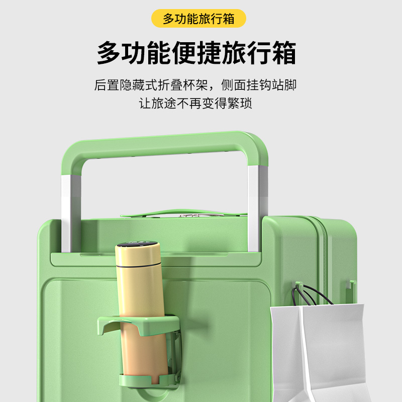 前置开口宽拉杆行李箱多功能商务旅行箱学生女密T码皮箱子拉杆箱