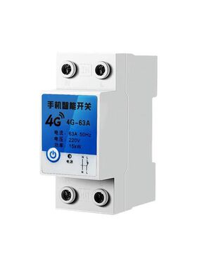 手机远程遥控开关无线遥q控220V大功率抽水泵路灯4G智能定时控制